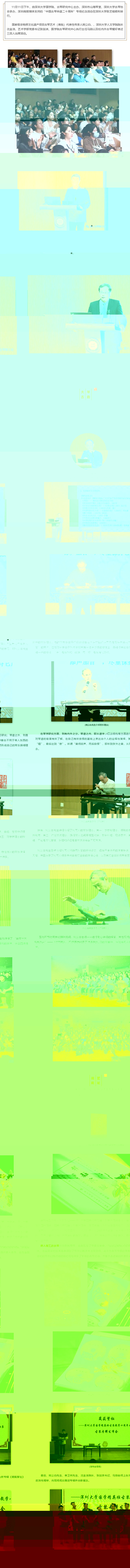 深圳.jpg